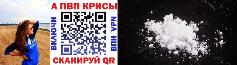 hydra ссылка  Пионерский  Альфа ПВП СК  где купить наркоту 