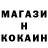 Кодеин напиток Lean (лин) SG cool