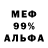 Amphetamine 98% Alona Truskovska
