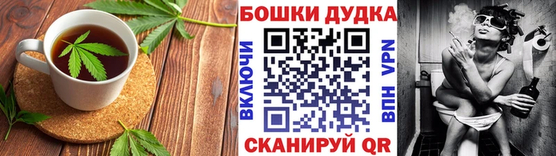 omg ТОР  Пионерский  Печенье с ТГК конопля 