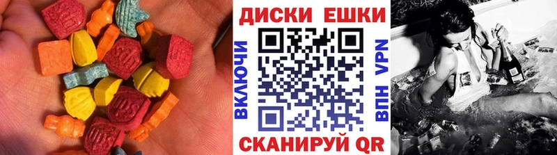 KRAKEN зеркало  купить наркоту  Пионерский  Ecstasy XTC 