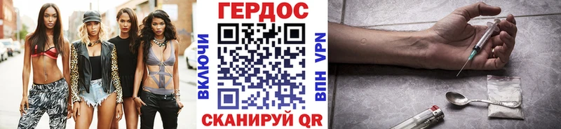 ГЕРОИН Афган  Пионерский 