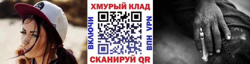 Героин Heroin Пионерский