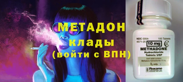 каннабис Богородицк