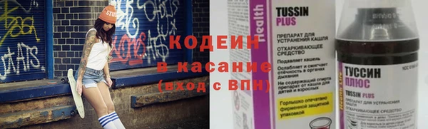 мяу мяу кристалл Беломорск