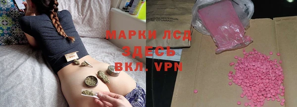 соль ск Белокуриха