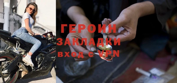 мяу мяу кристалл Беломорск