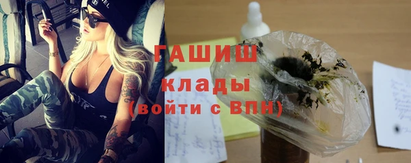 мяу мяу кристалл Беломорск