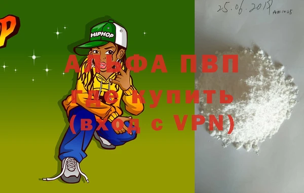 COCAINE Белоозёрский