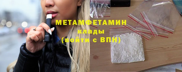 дистиллят марихуана Богородск