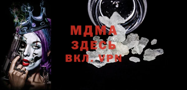мяу мяу кристалл Беломорск