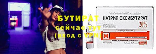 соль ск Белокуриха