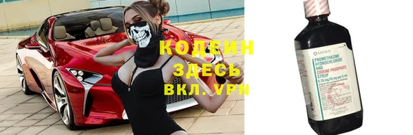 дистиллят марихуана Богородск
