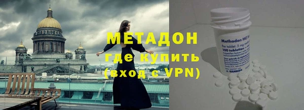 каннабис Богородицк
