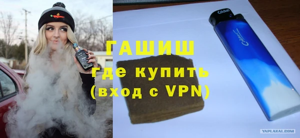 соль ск Белокуриха