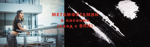 COCAINE Белоозёрский