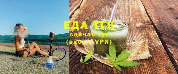 каннабис Богородицк