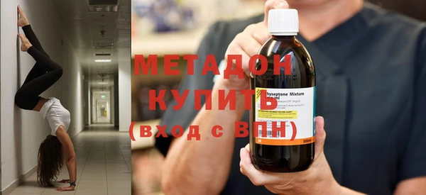 соль ск Белокуриха