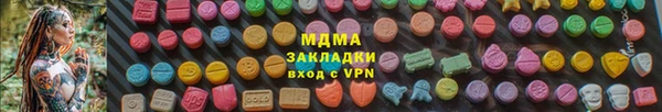 соль ск Белокуриха