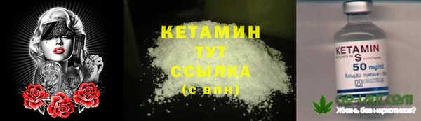 каннабис Богородицк