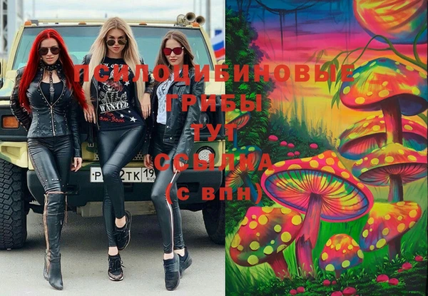 мяу мяу кристалл Беломорск