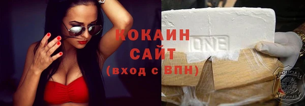 COCAINE Белоозёрский