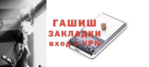 каннабис Богородицк
