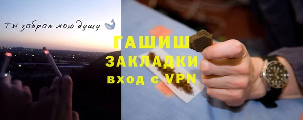 мяу мяу кристалл Семикаракорск
