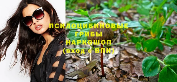 мяу мяу кристалл Беломорск