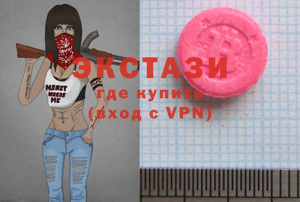 соль ск Белокуриха