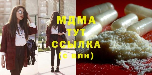 соль ск Белокуриха