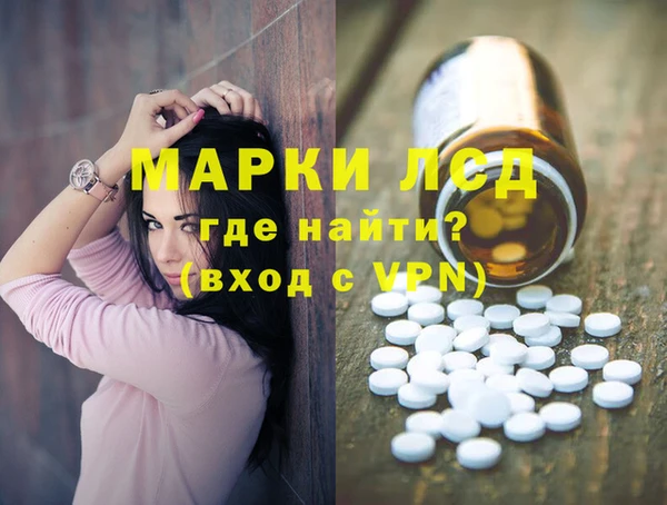 дистиллят марихуана Богородск