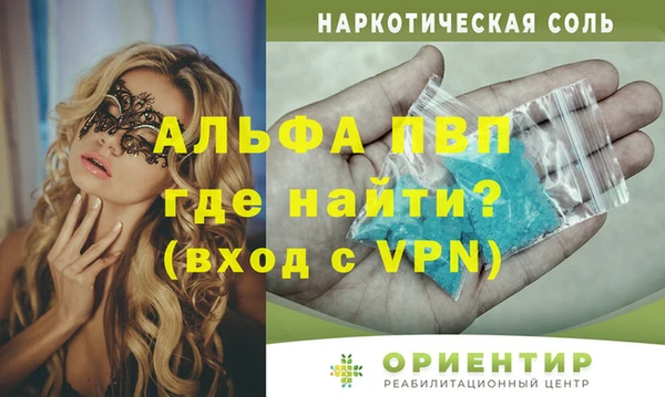 COCAINE Белоозёрский