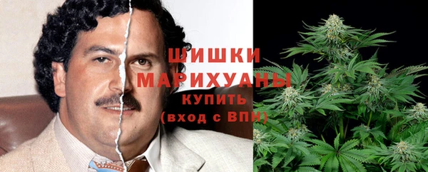 мяу мяу кристалл Беломорск