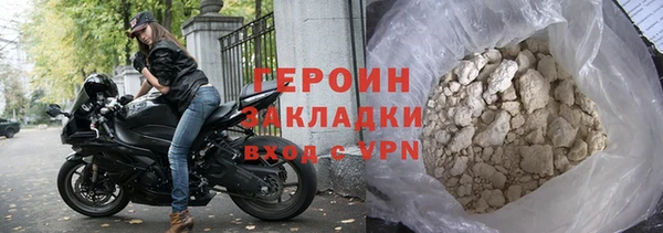 COCAINE Белоозёрский