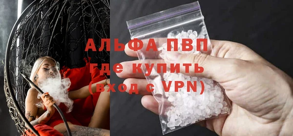 мяу мяу кристалл Беломорск