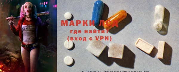 дистиллят марихуана Богородск