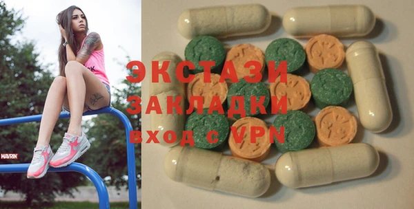 мяу мяу кристалл Беломорск