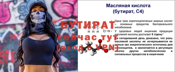 мяу мяу кристалл Беломорск