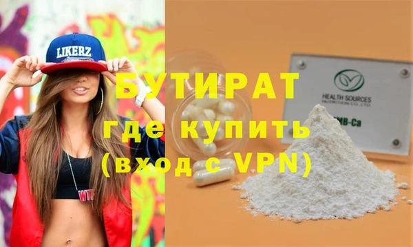 дистиллят марихуана Богородск