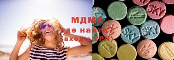мяу мяу кристалл Беломорск