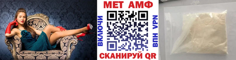 Первитин пудра  Пионерский 