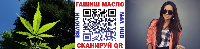 ТГК вейп  MEGA как войти  Пионерский 