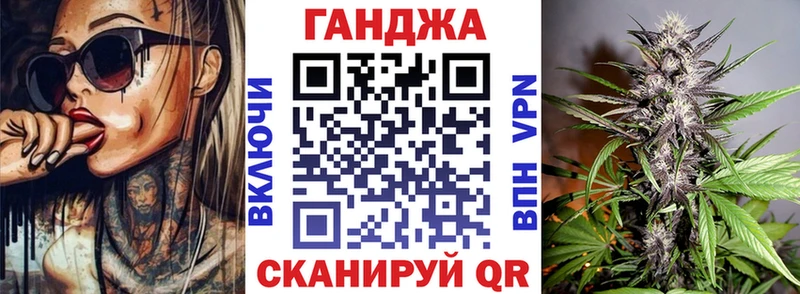 Каннабис White Widow  Пионерский 